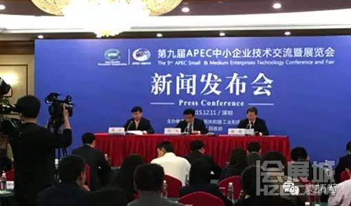 康拓普與您相約第九屆APEC技展會(huì)