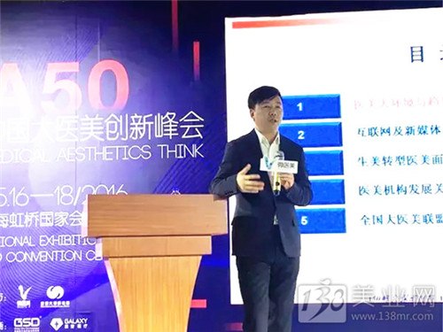 上海大虹橋美博會醫(yī)美館遭遇“水土不服”(圖1) 上海大虹橋美博會醫(yī)美館遭遇“水土不服”(圖1)