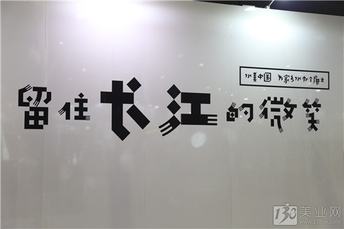 帶你玩轉上海大虹橋美博會開幕首日！(圖5)