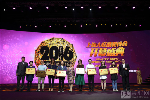 帶你玩轉上海大虹橋美博會開幕首日！(圖3)