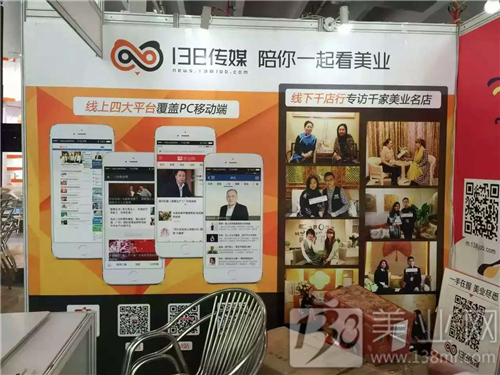 透過美博看美業(yè) 斗秀還需重底蘊(yùn)(圖1) 透過美博看美業(yè) 斗秀還需重底蘊(yùn)(圖1)