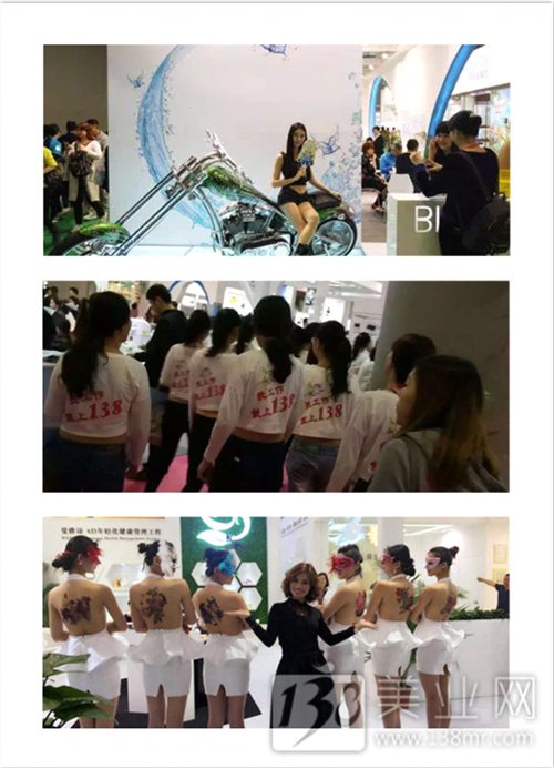 透過美博看美業(yè) 斗秀還需重底蘊(yùn)(圖3) 透過美博看美業(yè) 斗秀還需重底蘊(yùn)(圖3)