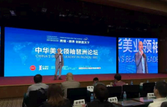 美甲新時代 “電商”與“店商”大PK