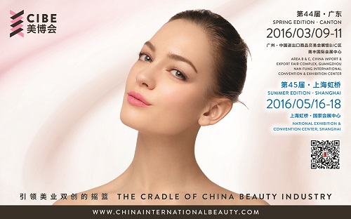 第44屆美博會(huì)跨界創(chuàng)新升華全產(chǎn)業(yè)鏈平臺(tái)(圖1) 第44屆美博會(huì)跨界創(chuàng)新升華全產(chǎn)業(yè)鏈平臺(tái)(圖1)