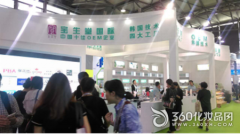 寶生堂國際亮相美博會(huì) 斬獲兩大獎(jiǎng)項(xiàng)