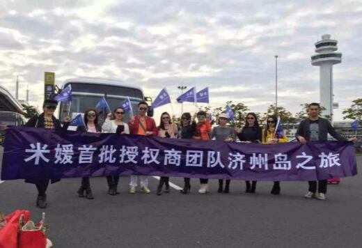 斕斕攜米媛光感面膜走進(jìn)美博會(huì)(圖4)