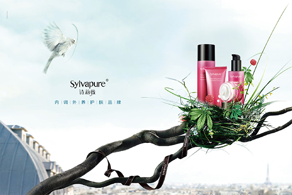 盤龍?jiān)坪V兴幾o(hù)膚品牌詩(shī)莉薇亮相上海美博會(huì)(圖2) 盤龍?jiān)坪V兴幾o(hù)膚品牌詩(shī)莉薇亮相上海美博會(huì)(圖2)