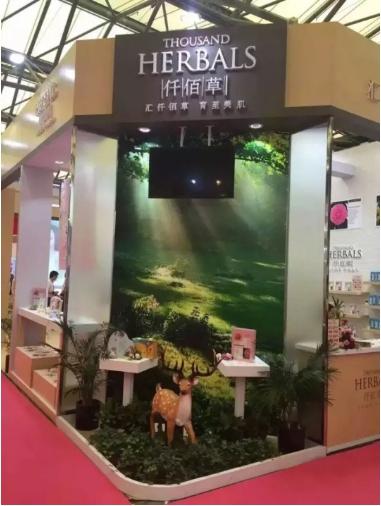 仟佰草花耀上海美博會，榮獲大獎！(圖9)