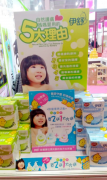 伊舒嬰幼兒護(hù)理品牌伊舒亮相21屆美博會