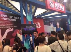 上海美博會梵大集團泉立方洗衣片受熱捧