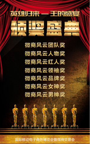  微商交易會(huì)相聚廣州9月美博會(huì)(圖4)