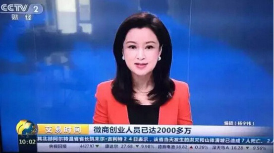 美博會再掀時尚風(fēng)微商交易會再造微商帝國(圖2) 美博會再掀時尚風(fēng)微商交易會再造微商帝國(圖2)