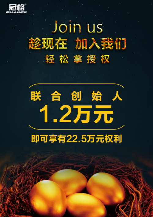 美博會(huì)史上最大分金盛宴強(qiáng)勢(shì)來(lái)襲(圖7) 30.png