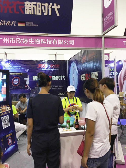 美博會(huì)史上最大分金盛宴強(qiáng)勢(shì)來(lái)襲(圖5) 27.png