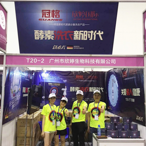 美博會(huì)史上最大分金盛宴強(qiáng)勢(shì)來(lái)襲(圖4) 26.png