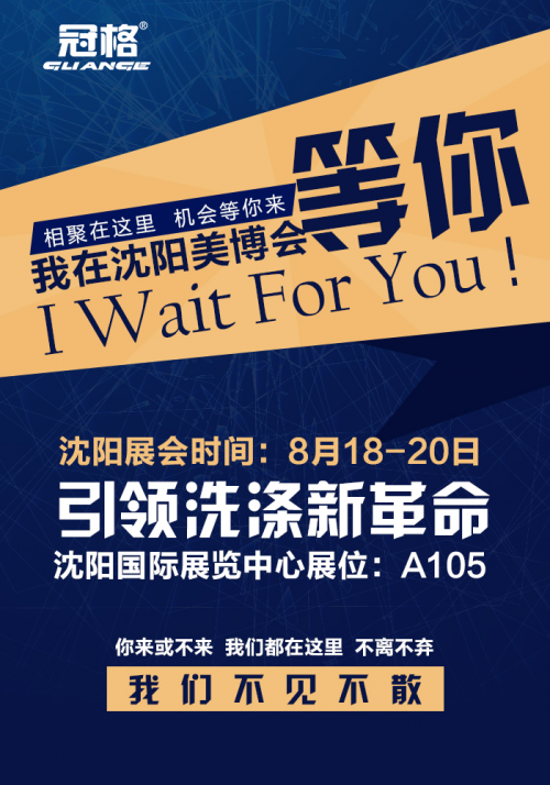 神秘新品空降沈陽美博會(huì)歷史與科技碰撞如此精(圖3) 圖片9.png