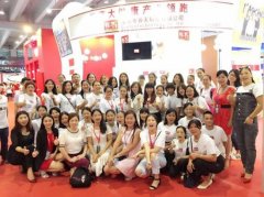 2016廣州美博會(huì) 輕悠現(xiàn)身展會(huì)現(xiàn)場(chǎng)