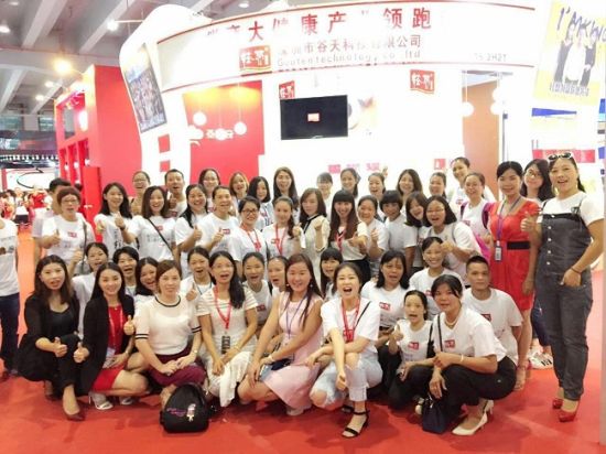 2016廣州美博會 輕悠現(xiàn)身展會現(xiàn)場(圖1)