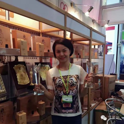 廣州艾愛貼9月美博會、食品保健品展齊開展(圖2)