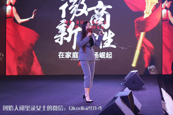 微商新女性的吶喊 舒茜邱璽錄驚艷亮相美博會(huì)