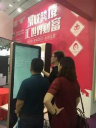 聚聯(lián)全球購(gòu)攜手珀蒂珍亮相第45屆廣州國(guó)際美博會(huì)(圖4) \