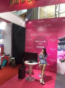 聚聯(lián)全球購(gòu)攜手珀蒂珍亮相第45屆廣州國(guó)際美博會(huì)(圖6) \