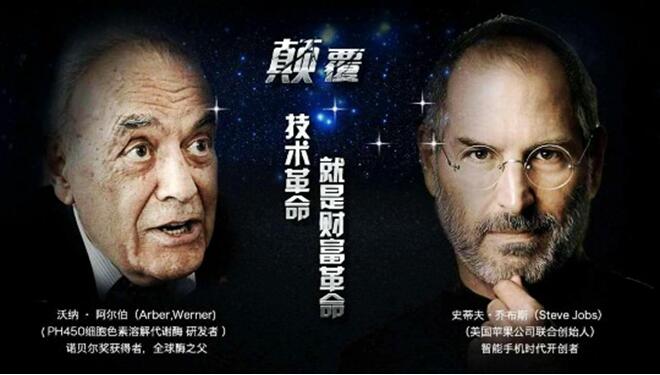 2016廣州美博會(huì)“無(wú)斑時(shí)代 獨(dú)領(lǐng)風(fēng)騷(圖2)