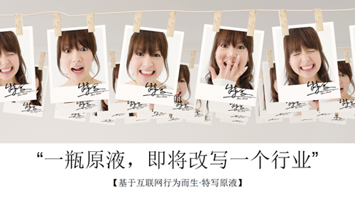 廣州美博會(huì)特寫(xiě)招商 原液護(hù)膚引爆簽約熱潮(圖4) 893414008768554475.jpg