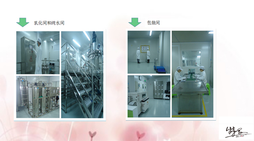 廣州美博會(huì)特寫(xiě)招商 原液護(hù)膚引爆簽約熱潮(圖3) QQ截圖20160823155928.jpg