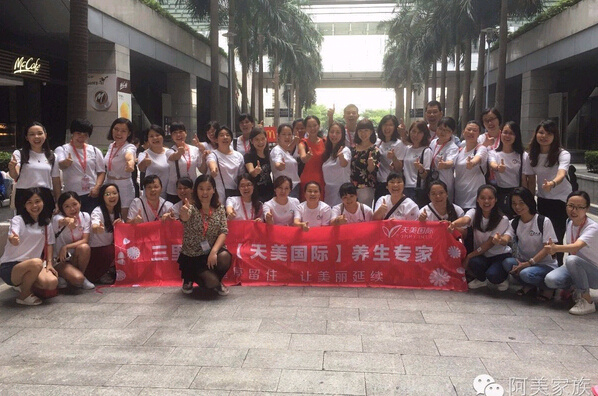 廣州美博會阿美家族冉冉升起成了一匹黑馬(圖1) 廣州美博會阿美家族冉冉升起成了一匹黑馬(圖1)