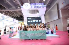 妃和美在秋季廣州美博會中掀起美容潮流