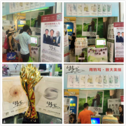 原美重磅推出特寫原液亮相廣州美博會