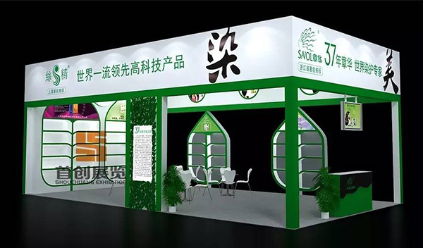 章華 展示設(shè)計制作(圖1)