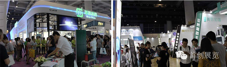 美聯(lián)國際 展覽展示設計搭建(圖2) 美聯(lián)國際 展覽展示設計搭建(圖2)