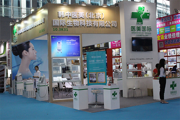 醫(yī)美國際(圖2) 醫(yī)美國際(圖2)