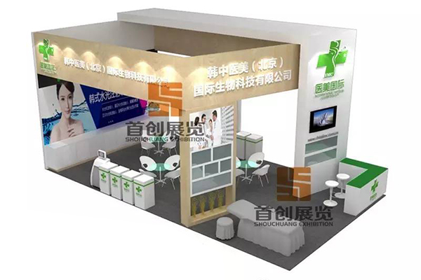 醫(yī)美國際(圖1) 醫(yī)美國際(圖1)