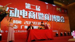 微谷(中國)與美博會強強聯(lián)姻:問鼎微商服務產業(yè)