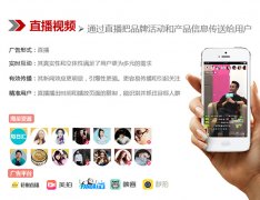 聚焦美博會：網(wǎng)紅直播打造“沾金”秘訣