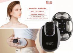 GTG Wellness樂(lè)芭迪 F參加2017廣州國(guó)際美博會(huì)