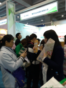 蝶戀花強(qiáng)勢亮相美博會 眾星拱月火爆微商圈