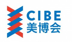 廣州國際美博會 萌萌豬紙尿褲連獲三重大獎