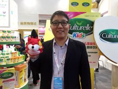 美國明星益生菌品牌走進(jìn)中國亮相京正孕嬰童展