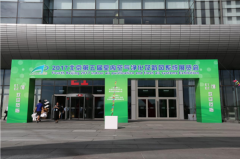 助力行業(yè)發(fā)展 關注呼吸健康 北京空凈展再開啟