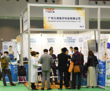 “三得技術(shù)”進軍東南亞2017廣州國際醫(yī)療器械展