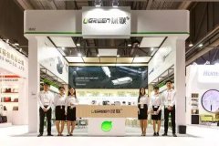 綠聯(lián)2017環(huán)球資源香港展火熱進(jìn)行中