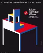 優(yōu)梵藝術(shù)攜手設(shè)計師,帶你直擊2017年米蘭設(shè)計周