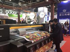 全球最大染化展在滬開(kāi)幕 環(huán)保技術(shù)成亮點(diǎn)