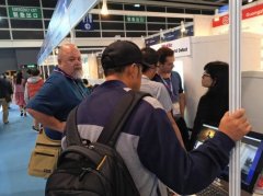 2017年香港電子展驚現(xiàn)制作3D產(chǎn)品展示系統(tǒng)