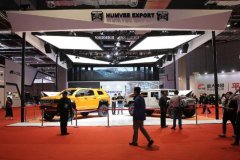 2017上海國際車展