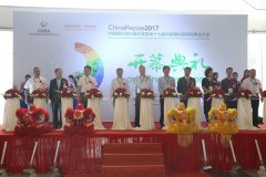 東莞現(xiàn)代國(guó)際塑料循環(huán)展